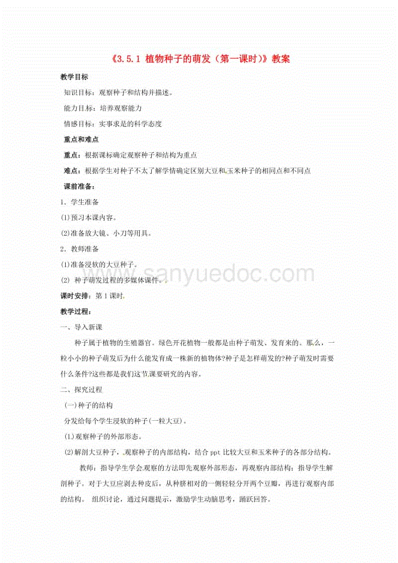 多特蒙德球员在57楼空中游泳池泡水“乐竟娱乐平台下载”(图3) 乐竟娱乐平台下载