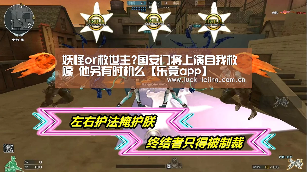 妖怪or救世主?国安门将上演自我救赎 他另有时机么【乐竟app】(图5) 乐竟体育