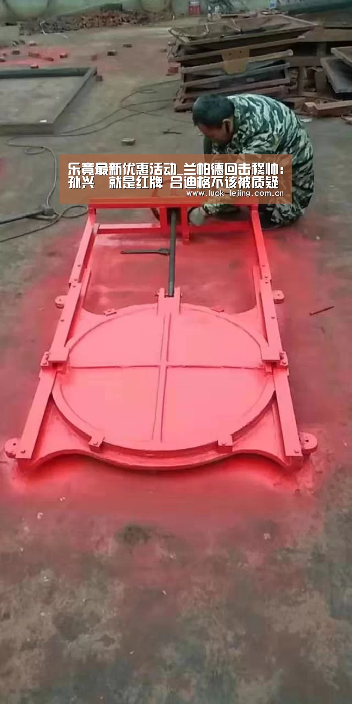 乐竟最新优惠活动