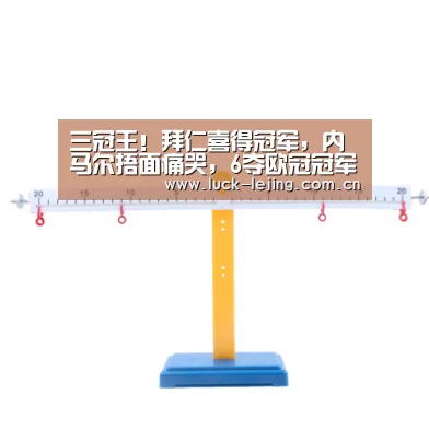乐竟体育