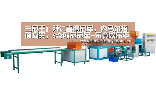 乐竟最新优惠活动